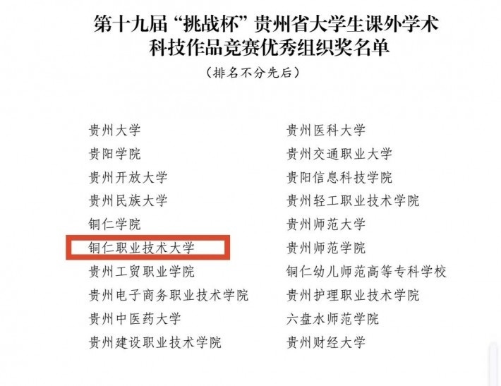 微信图片_2025-09-08_082816_500.jpg