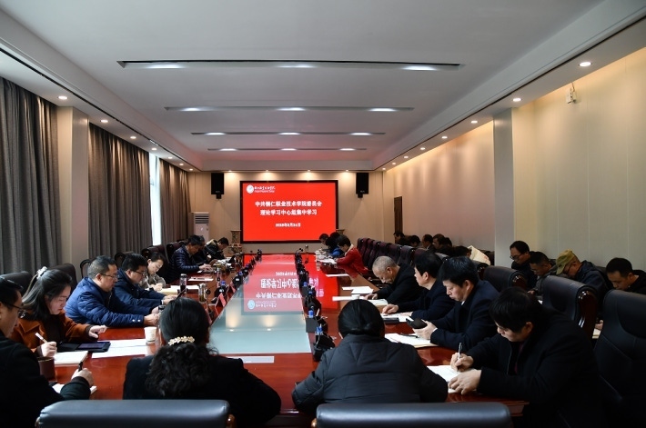 微信截图_20230224183852.png