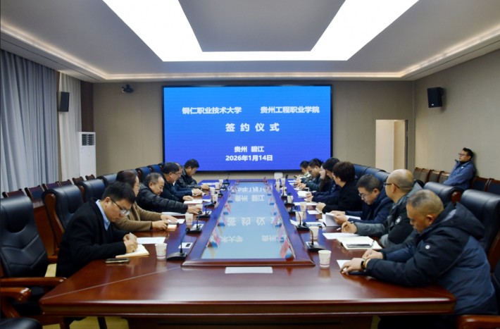 微信截图_20260114124608.png