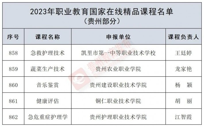 微信图片_20241212110038.jpg