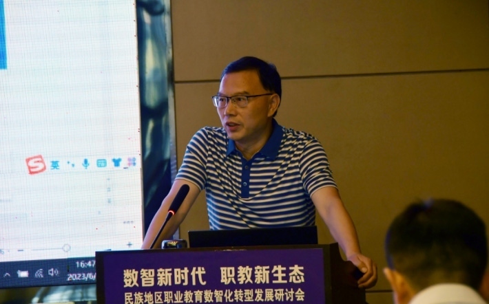 微信截图_20230629120440.png