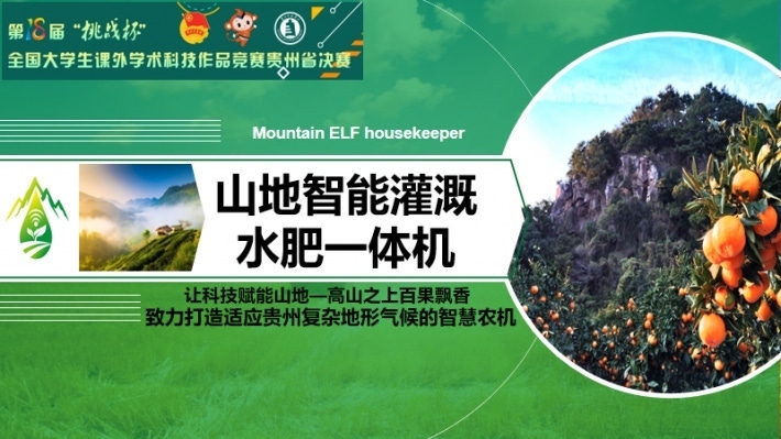 图片16.png