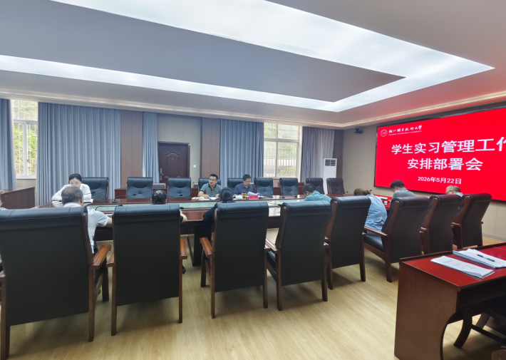 ScreenShot_2026-05-28_165539_225.png