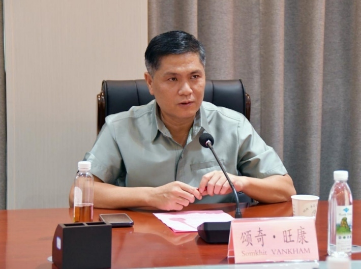 微信截图_20220822193859.png
