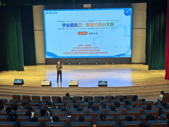 机关第五支部党员开展心理健康教育志愿服务活动351.png