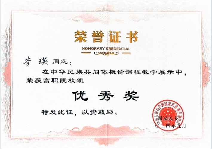 微信图片_20240924190955.png