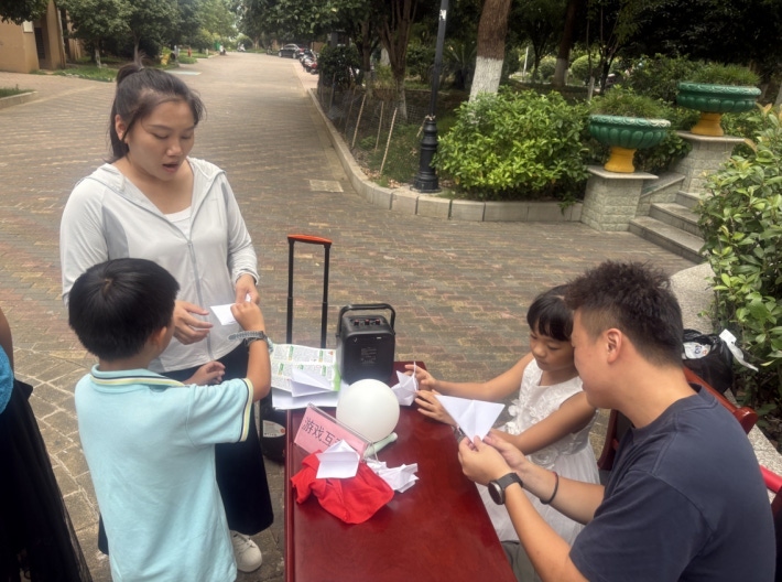 wechat_2025-09-02_143912_389.png