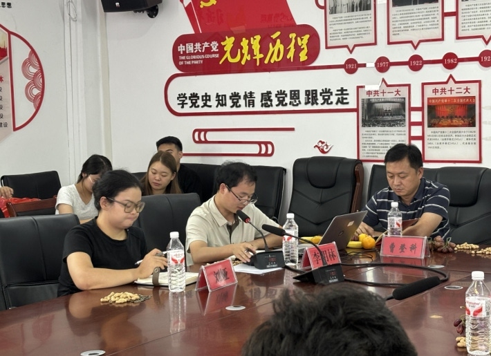 wechat_2025-09-02_103115_893.png