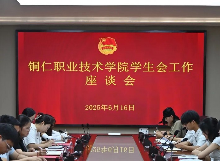 微信图片_20250618123029.jpg