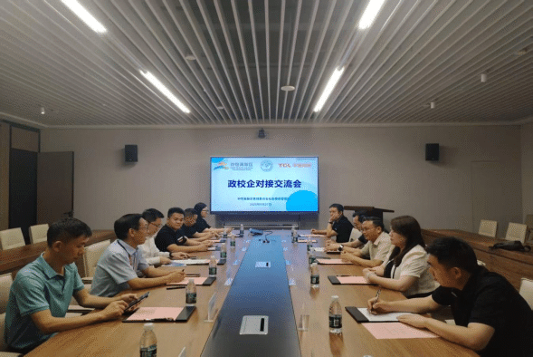 2025.5.30 (定稿)党委书记张命华带队赴东莞开展莞铜协作、产教融合创新发展峰会和访企拓岗(1)671.png