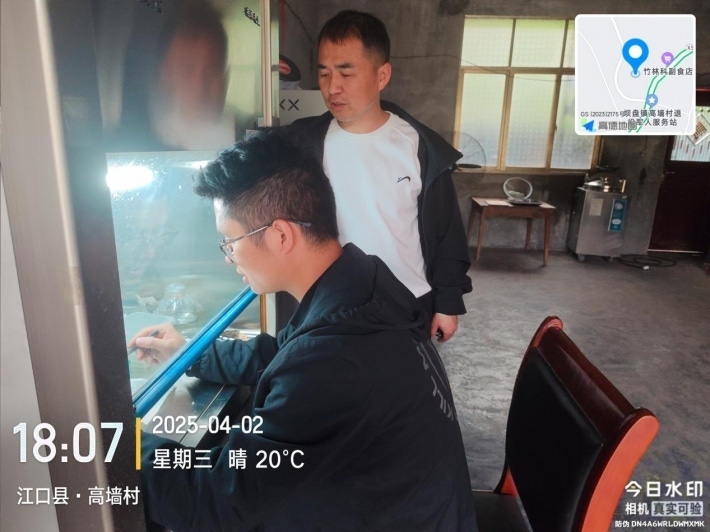 图片3.png