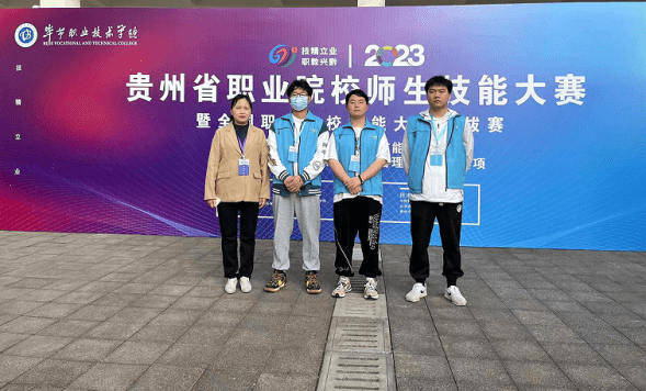 信息工程学院教师指导学生参加技能大赛再斩获两个省级一等奖(1)664.png