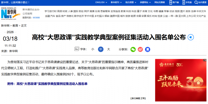 微信图片_2026-03-18_224631_851.png