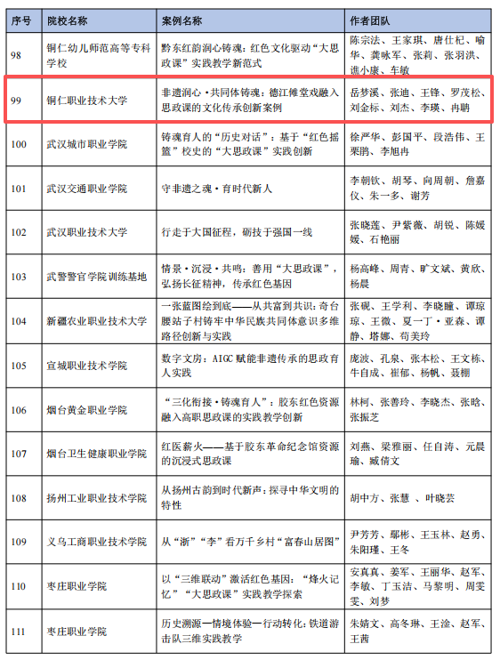 微信图片_2026-03-18_224639_289.png