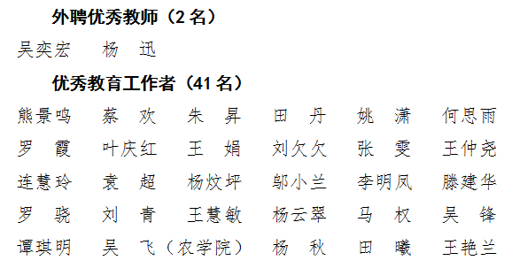 微信图片_20230904095538.png