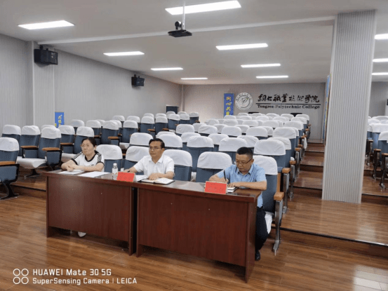 新闻通讯:民族地区职业教育工作委员会召开2022年工作计划调度会1878.png