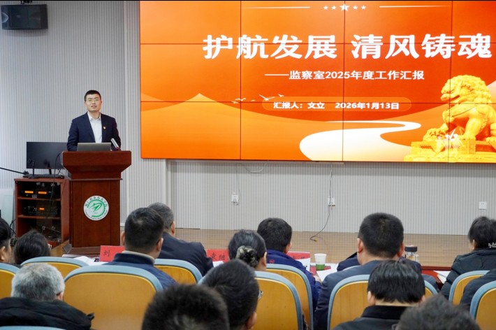 微信截图_20260114123718.png